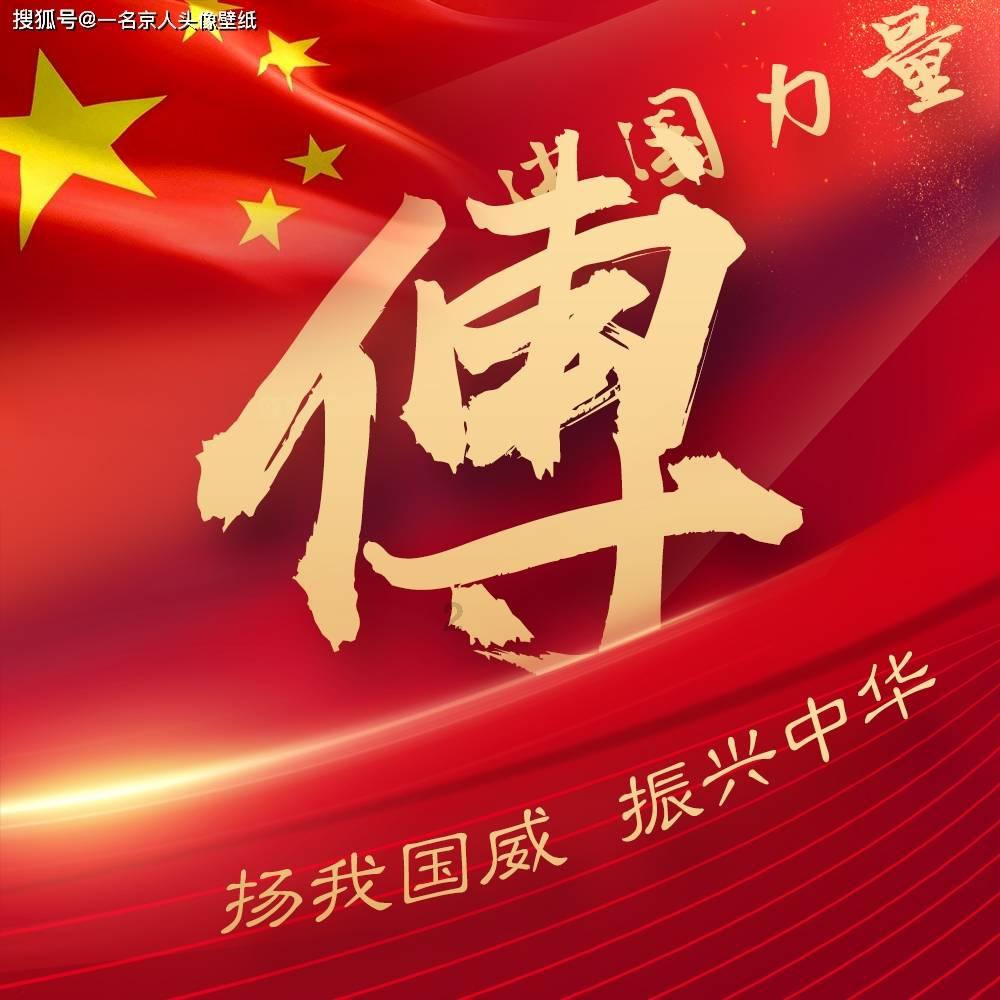 家常京酱肉丝的做法游戏画面