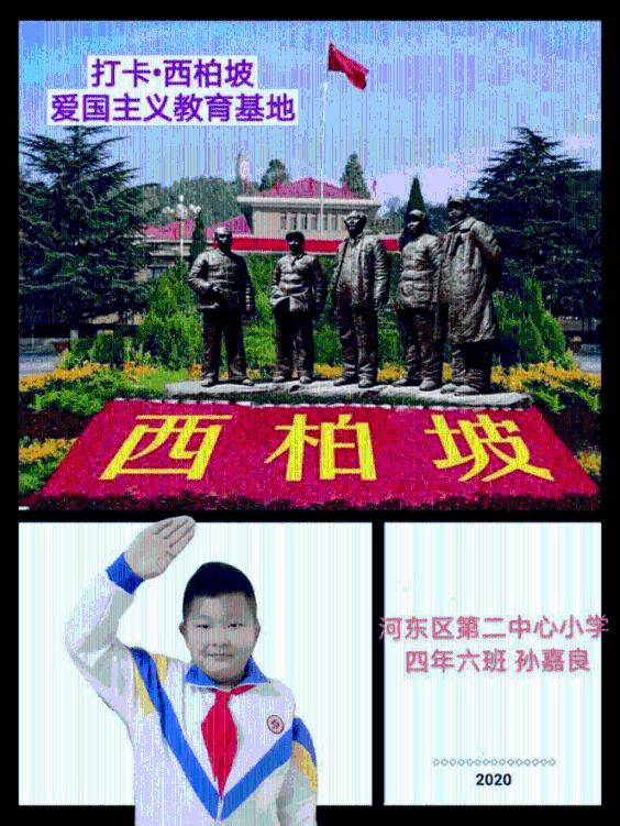 钻石记忆挑战