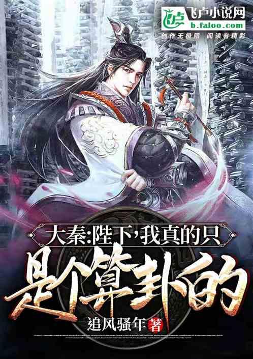 逃离水虎鱼湖